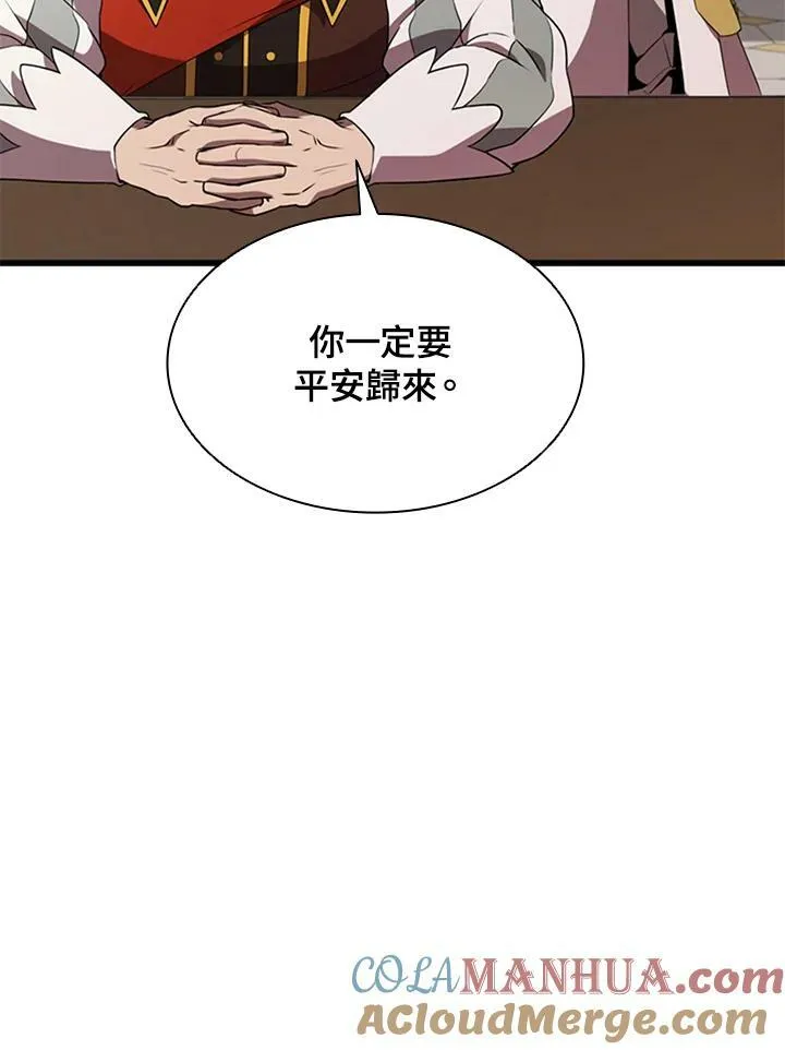 第72话 第89页