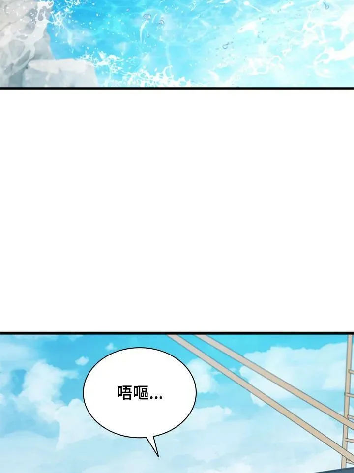 第72话 第91页