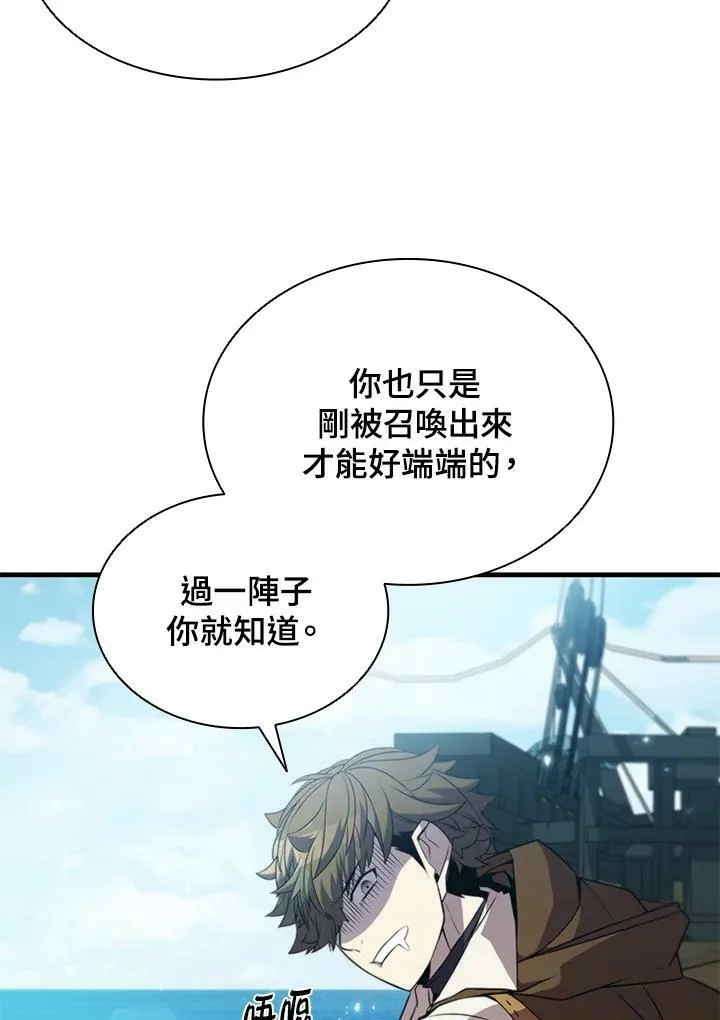 第72话 第95页