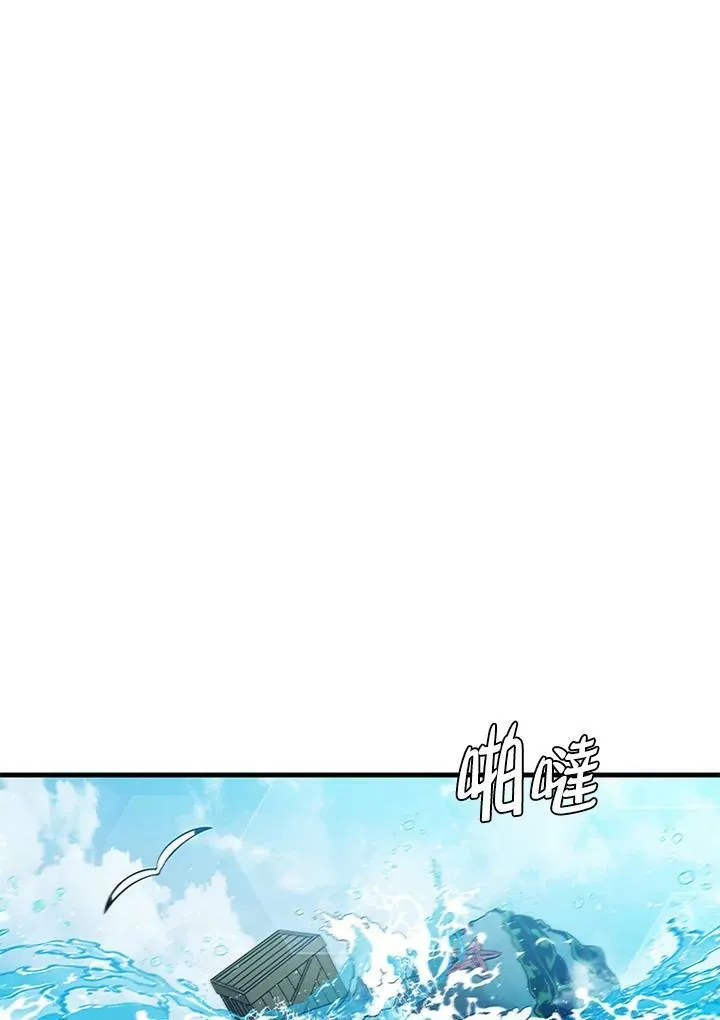 第72话 第99页