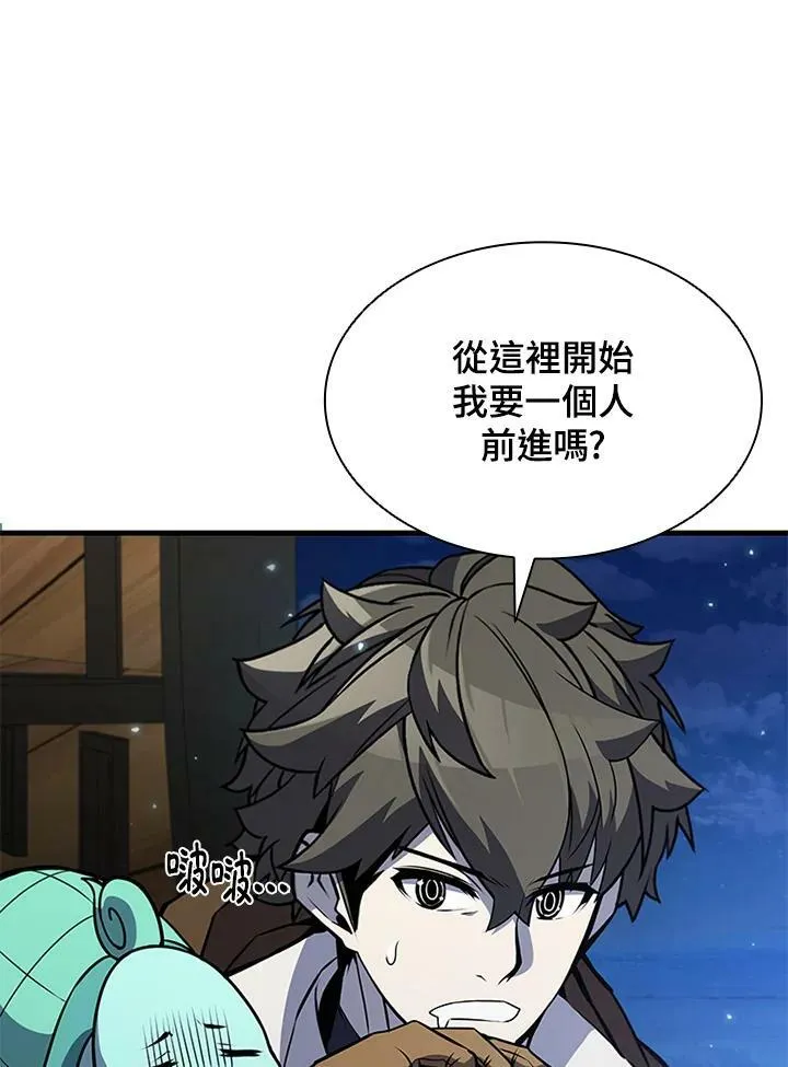 第72话 第103页