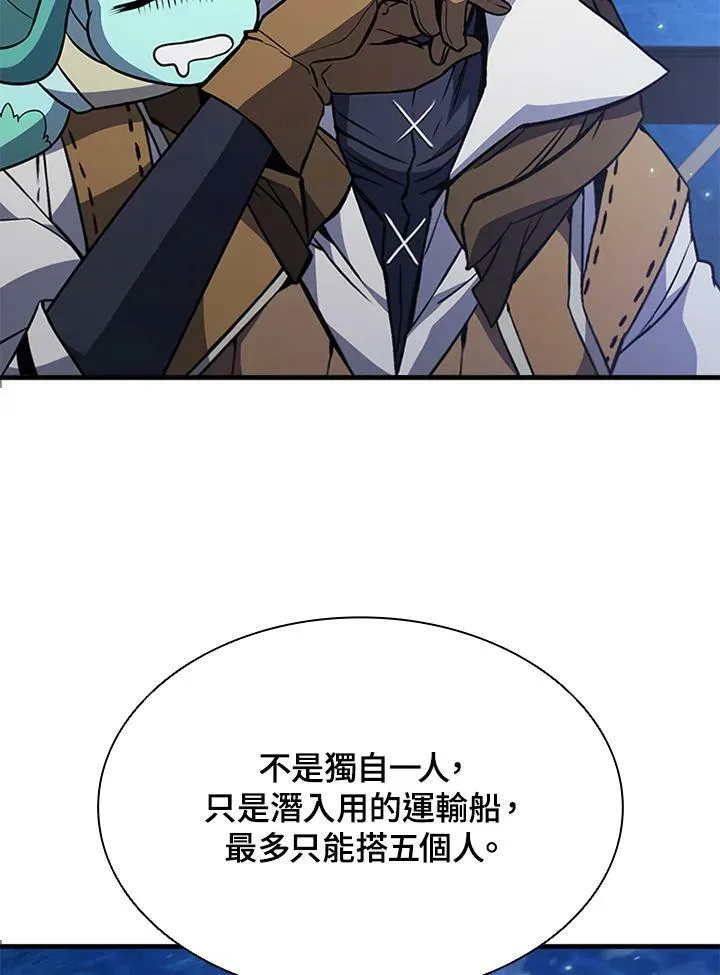 第72话 第104页