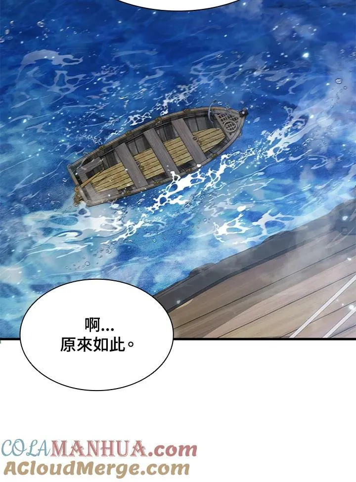 第72话 第105页
