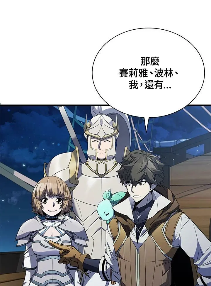 第72话 第106页