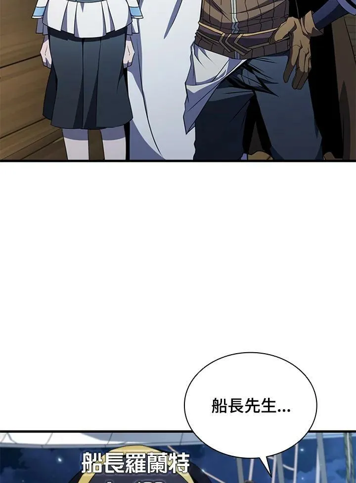第72话 第107页