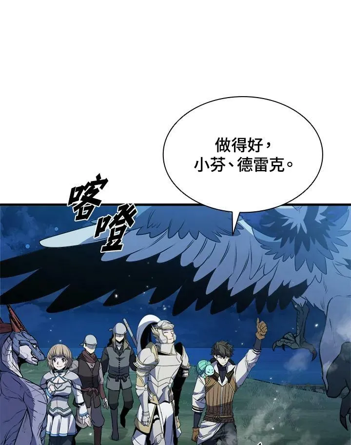 第72话 第111页