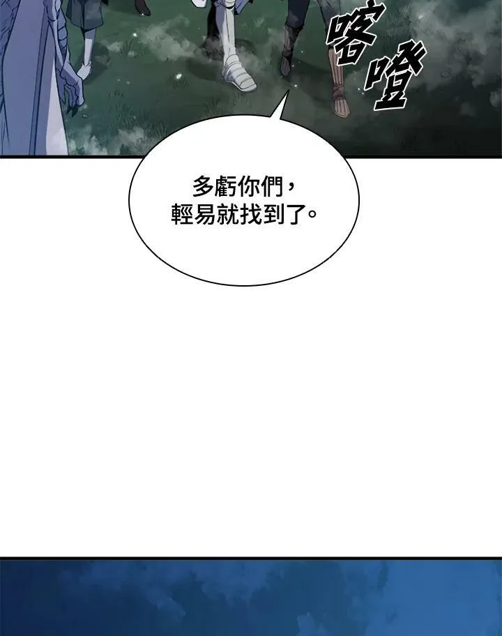 第72话 第112页