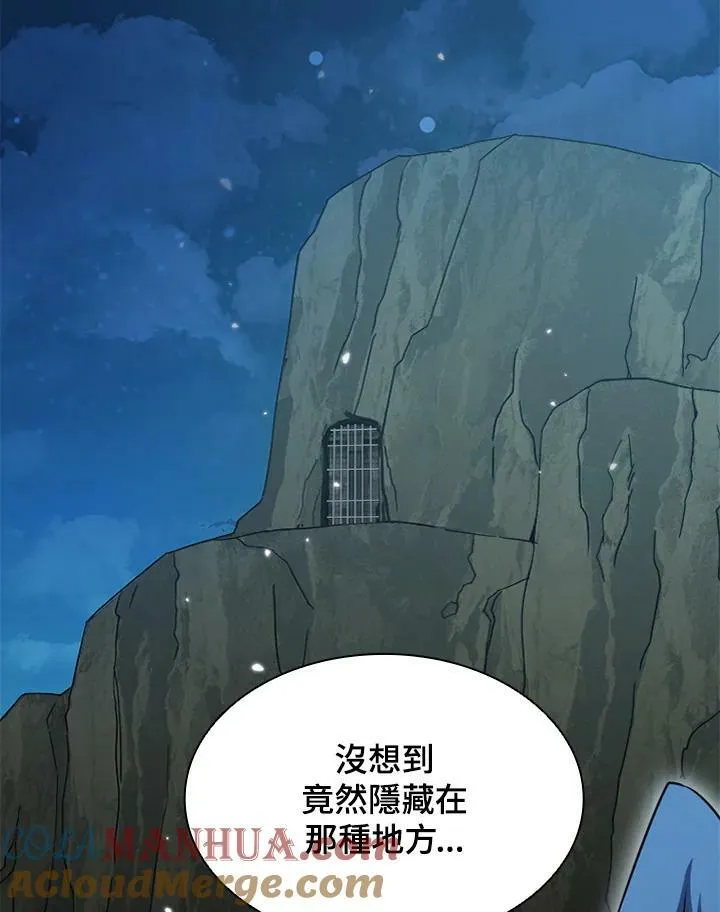 第72话 第113页