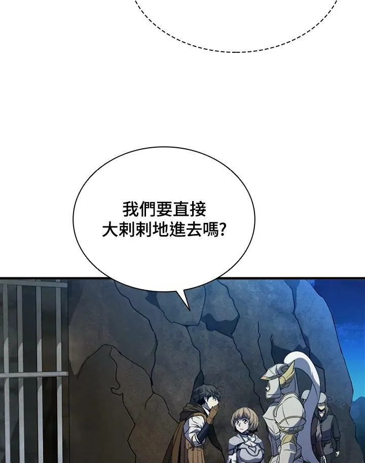 第72话 第118页