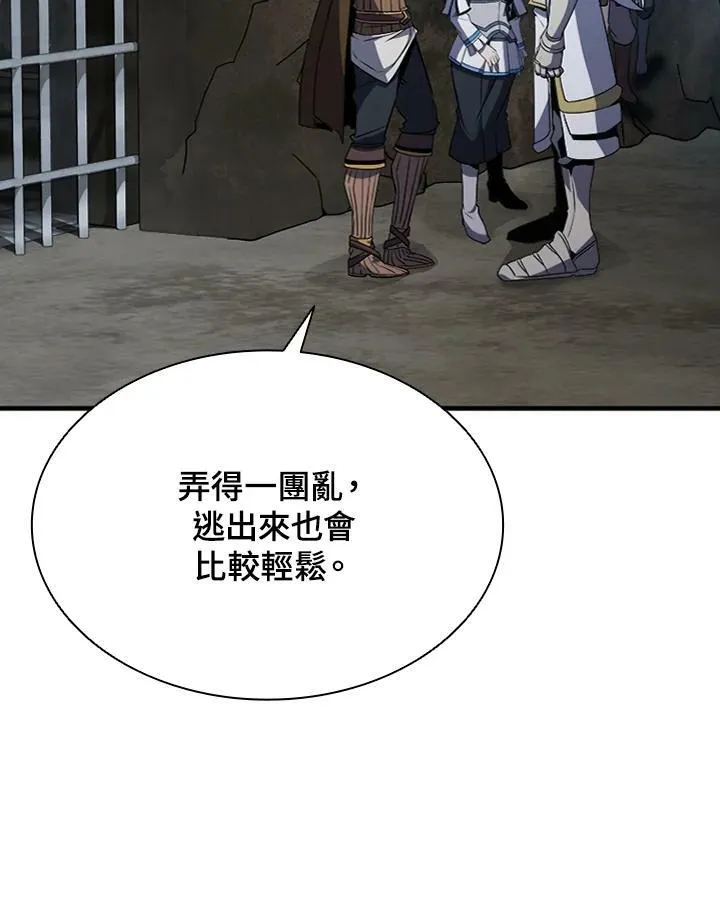 第72话 第119页