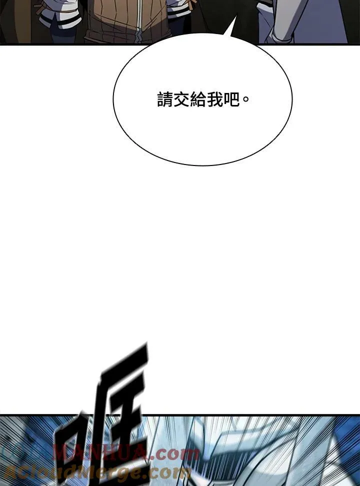 第72话 第121页