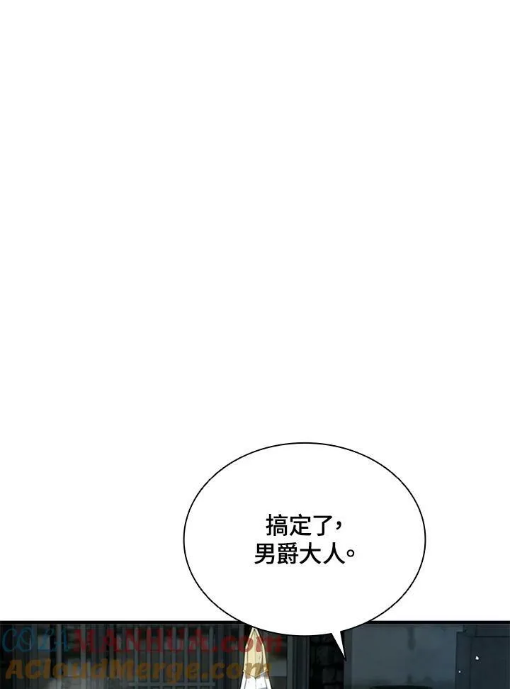 第72话 第129页