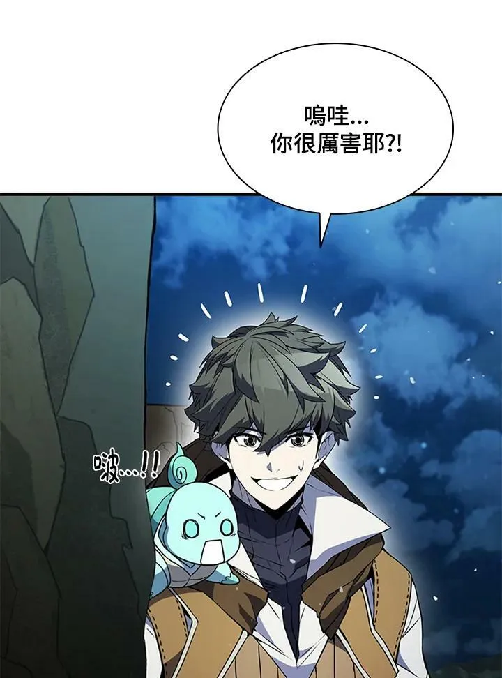 第72话 第131页