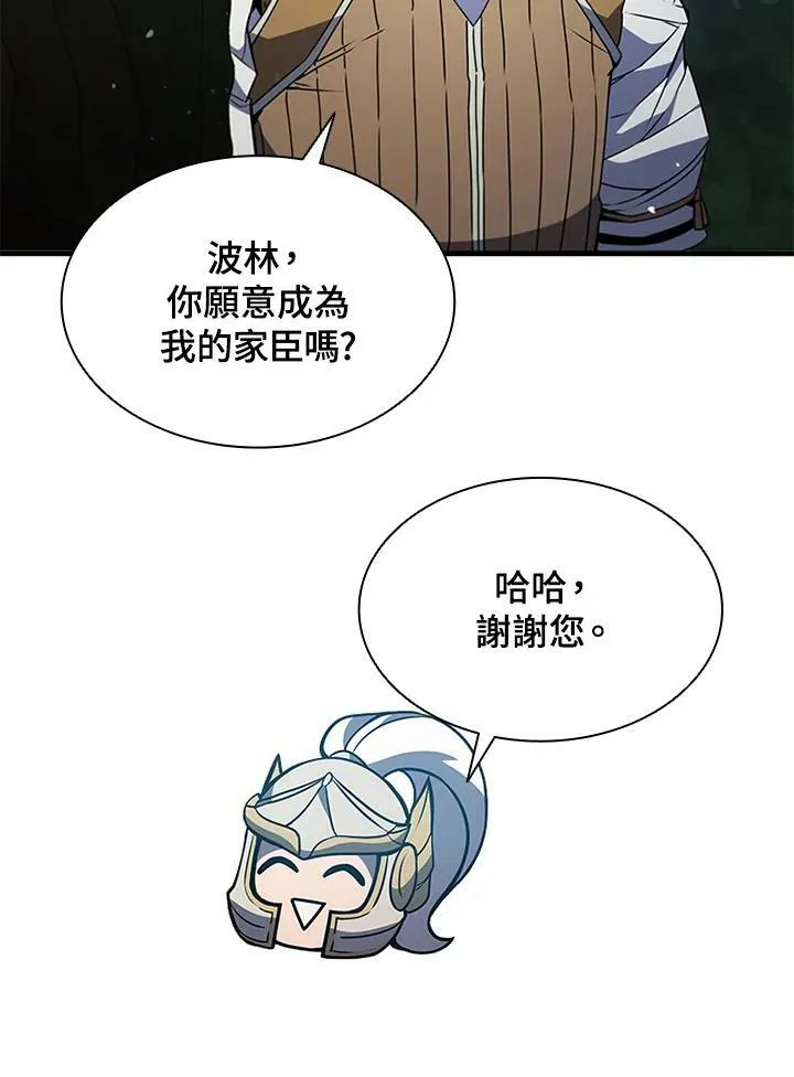第72话 第132页