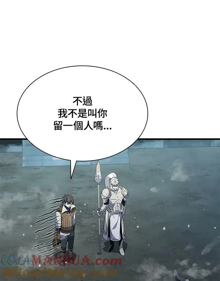 第72话 第133页