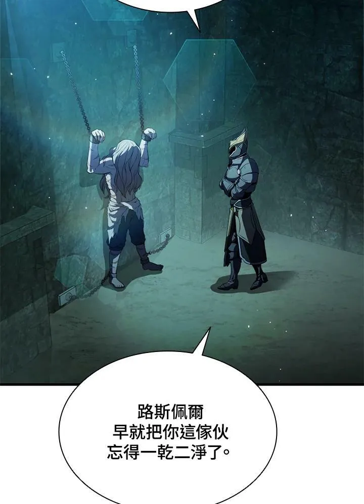 第73话 第2页
