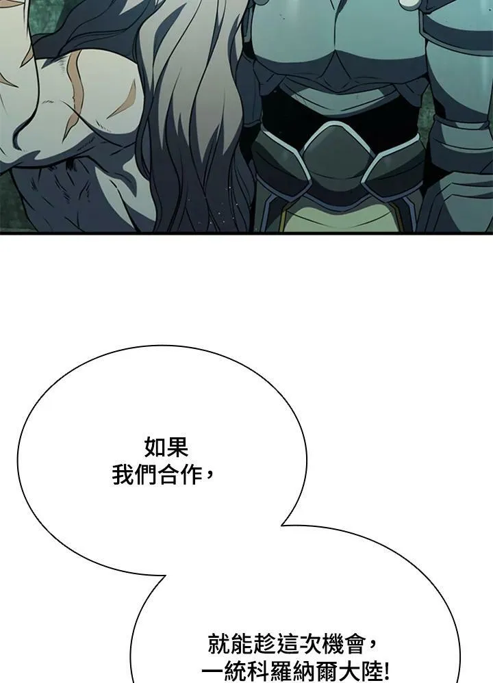 第73话 第4页