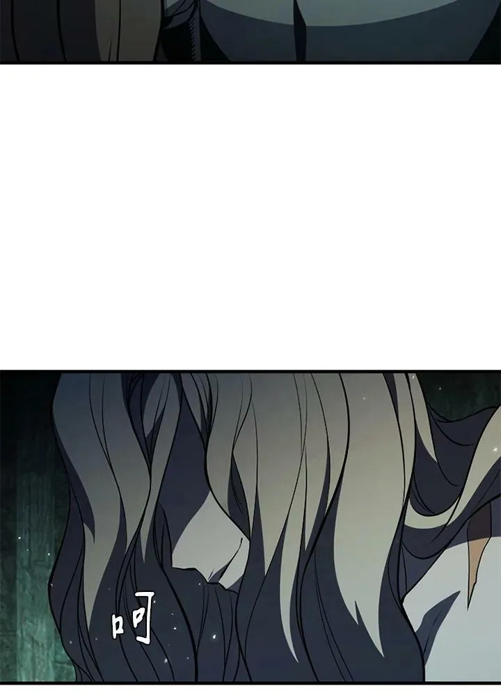第73话 第6页