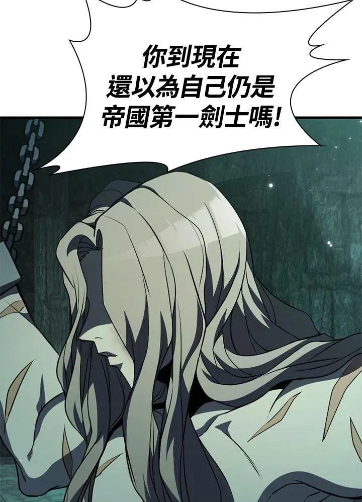 第73话 第11页