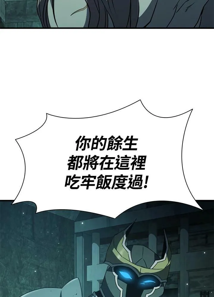 第73话 第12页