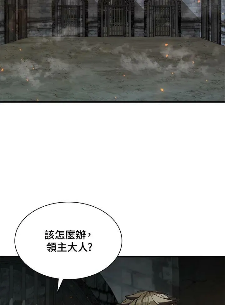 第73话 第15页