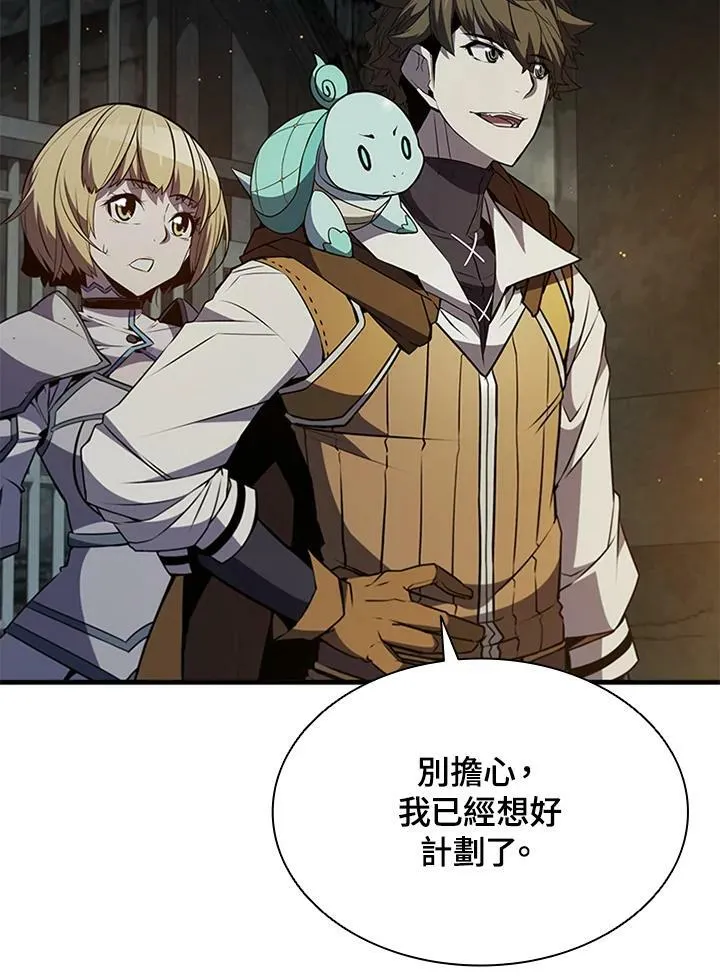 第73话 第16页