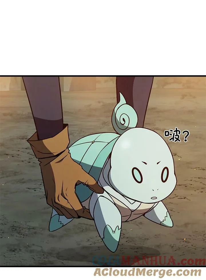 第73话 第17页