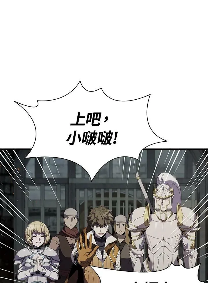 第73话 第18页