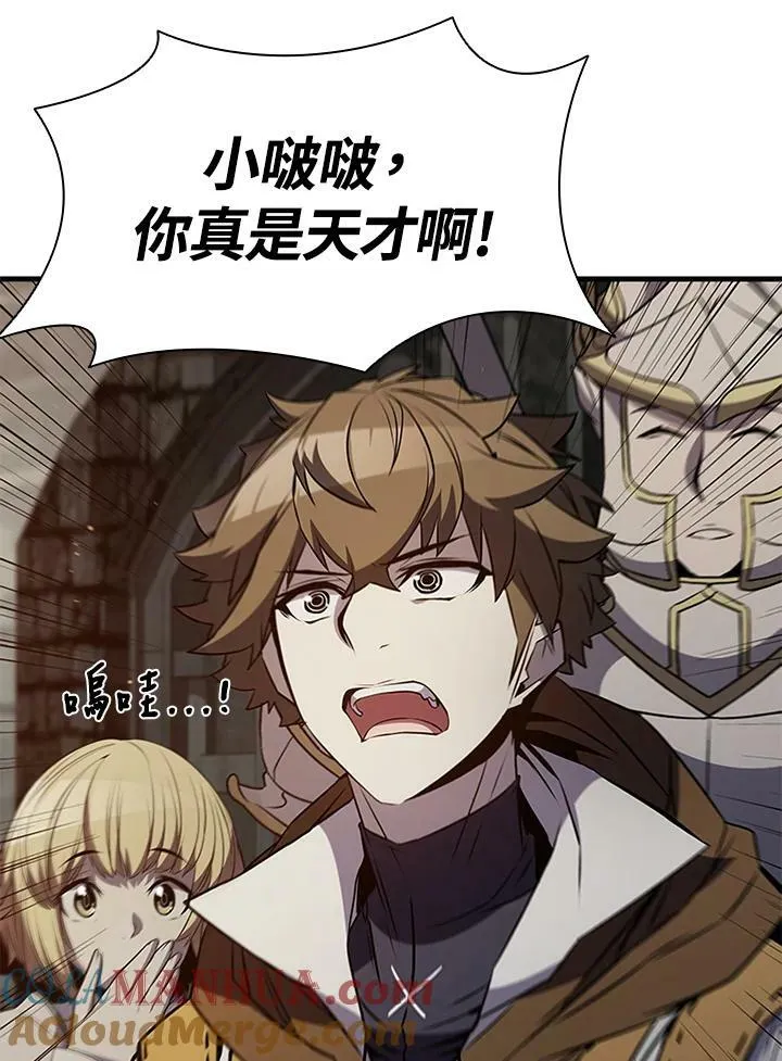 第73话 第21页