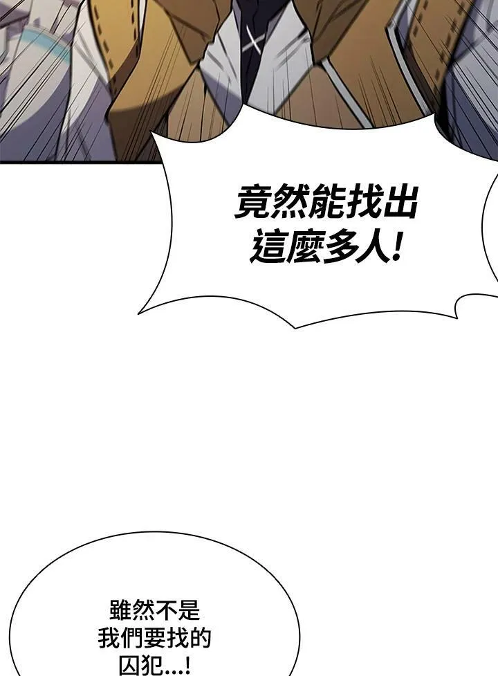 第73话 第22页