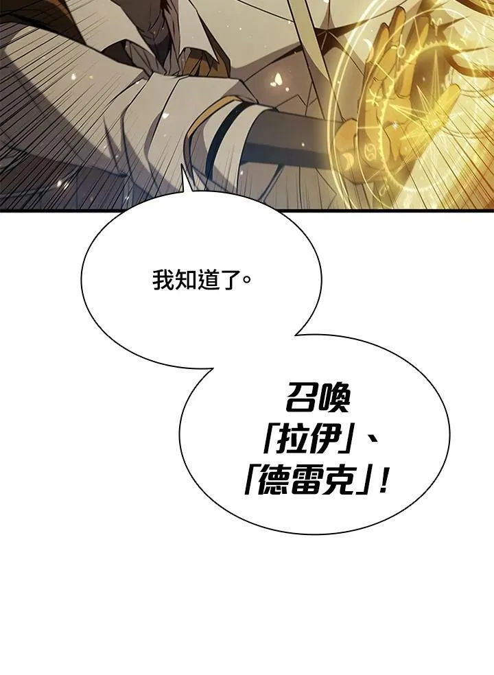 第73话 第26页