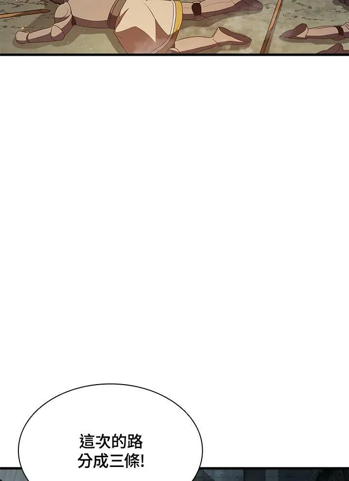 第73话 第28页