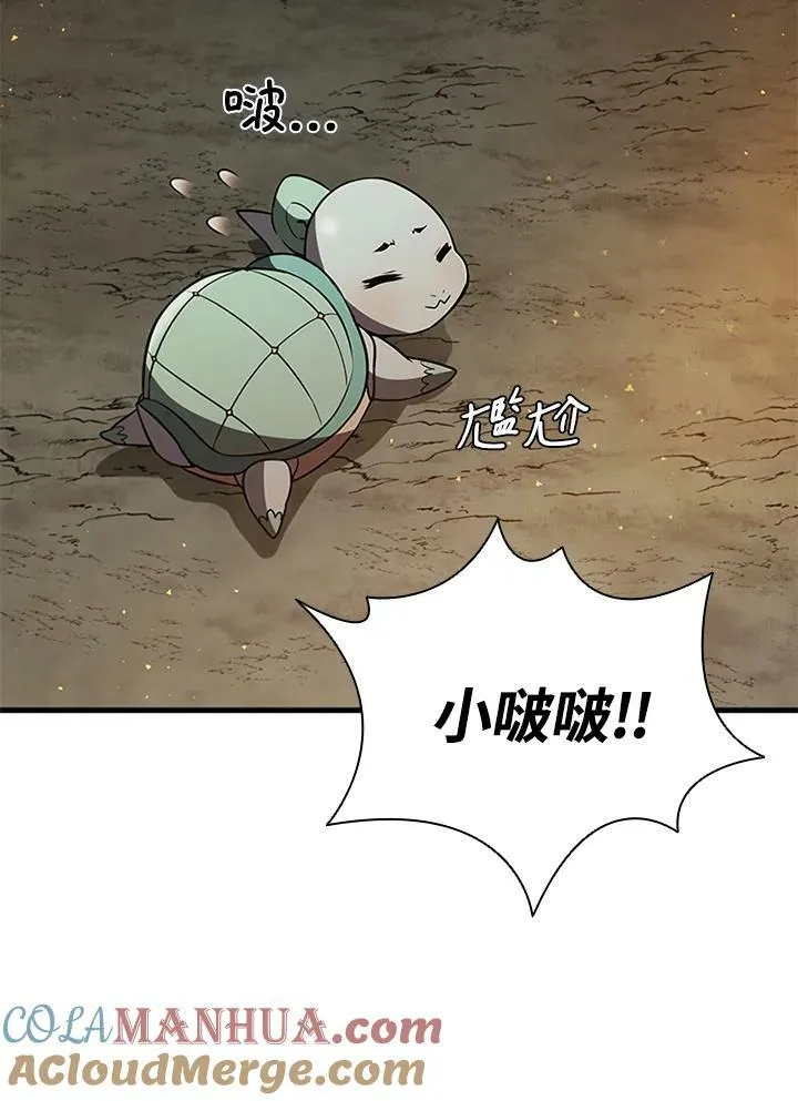 第73话 第33页