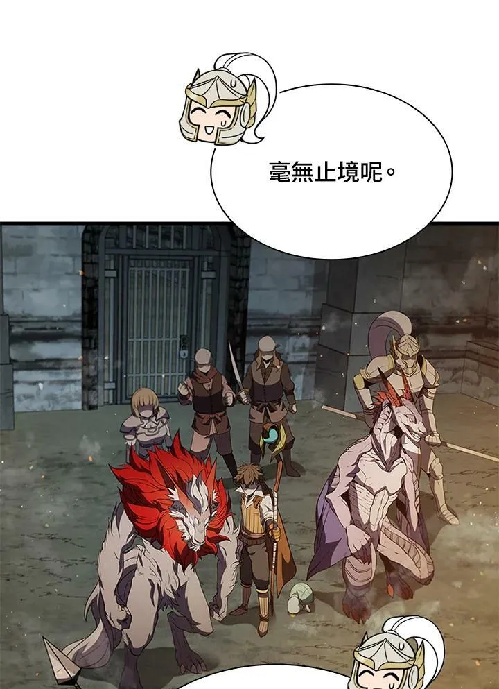 第73话 第36页