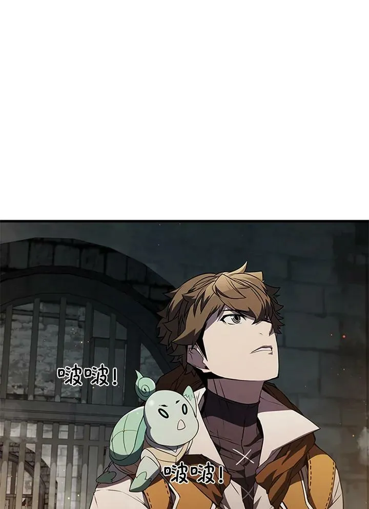 第73话 第38页