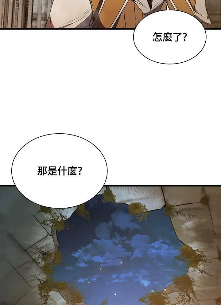 第73话 第39页