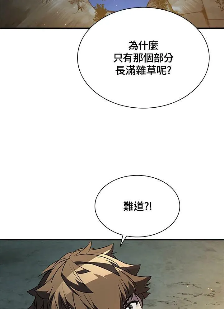 第73话 第40页
