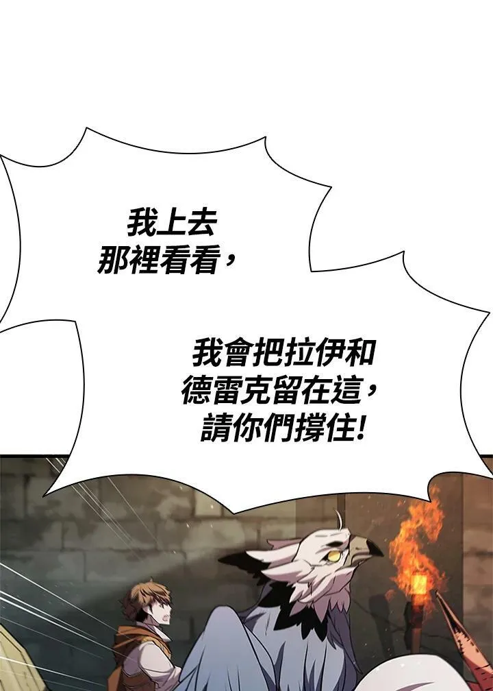 第73话 第42页