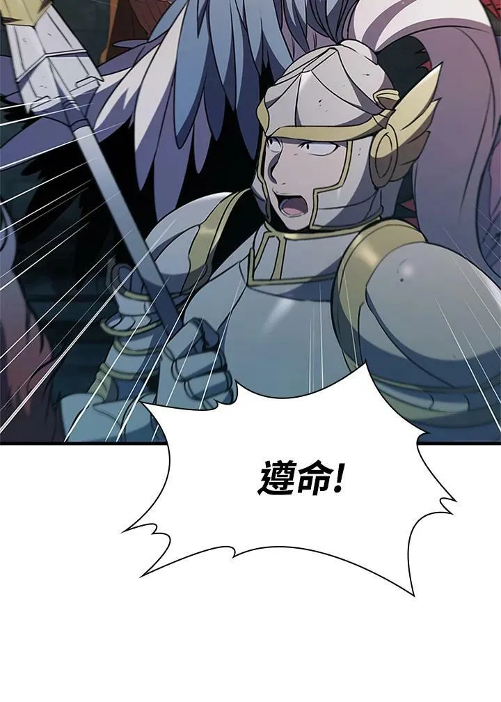 第73话 第43页