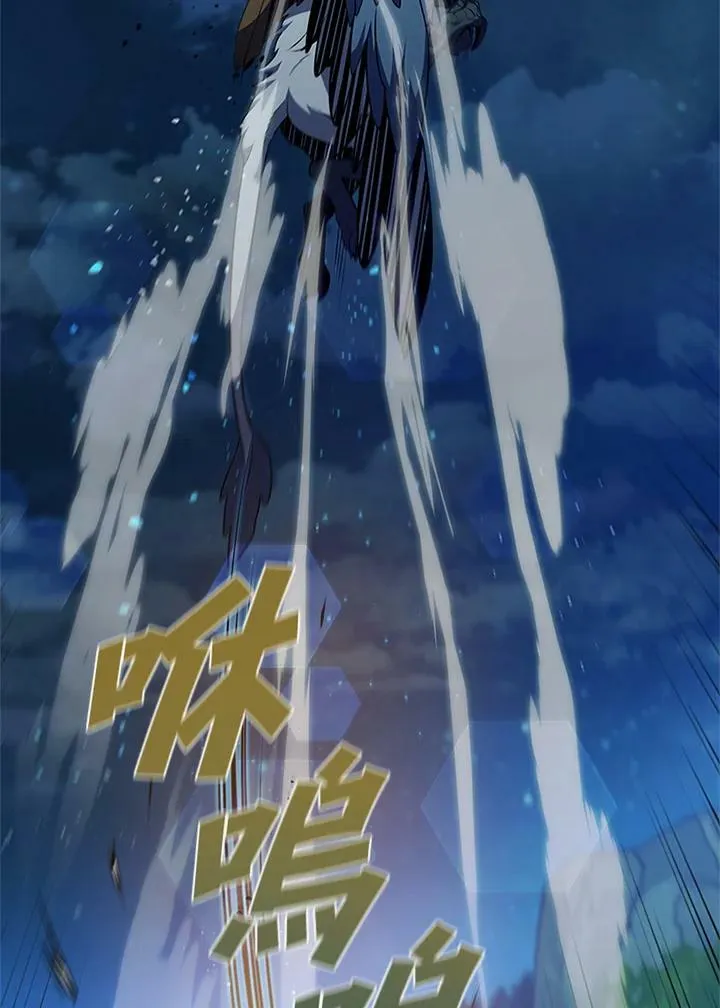第73话 第46页