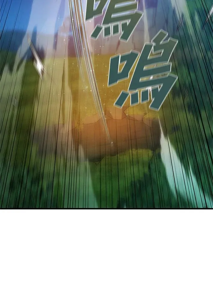 第73话 第47页