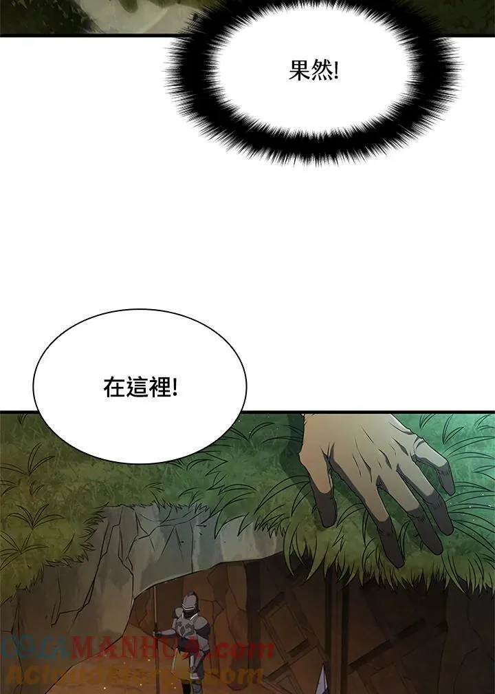 第73话 第49页