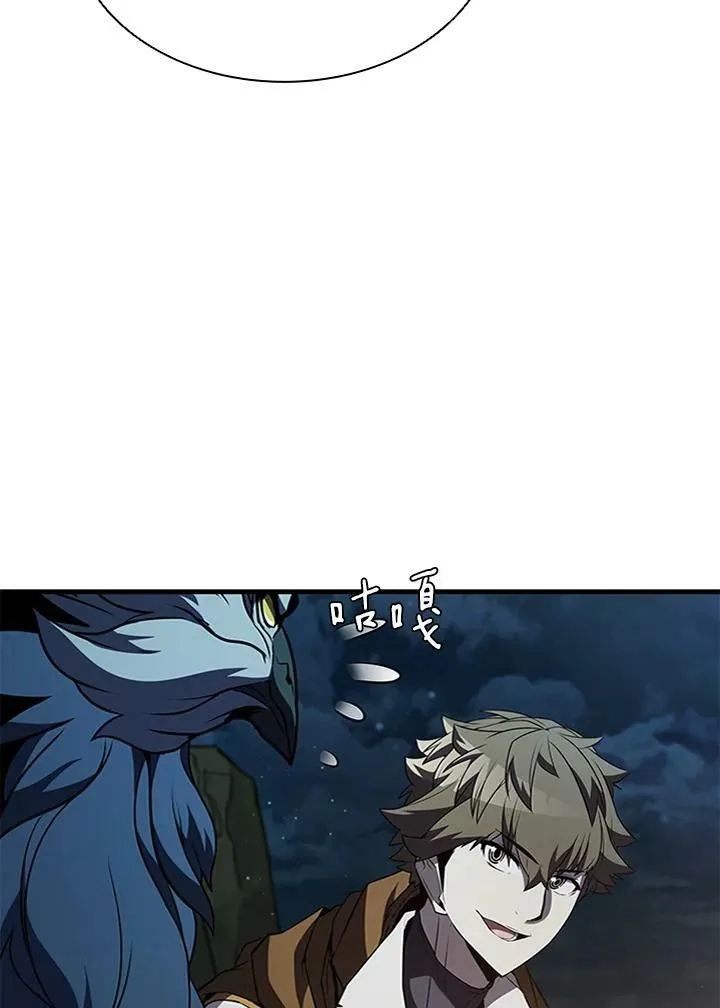 第73话 第52页