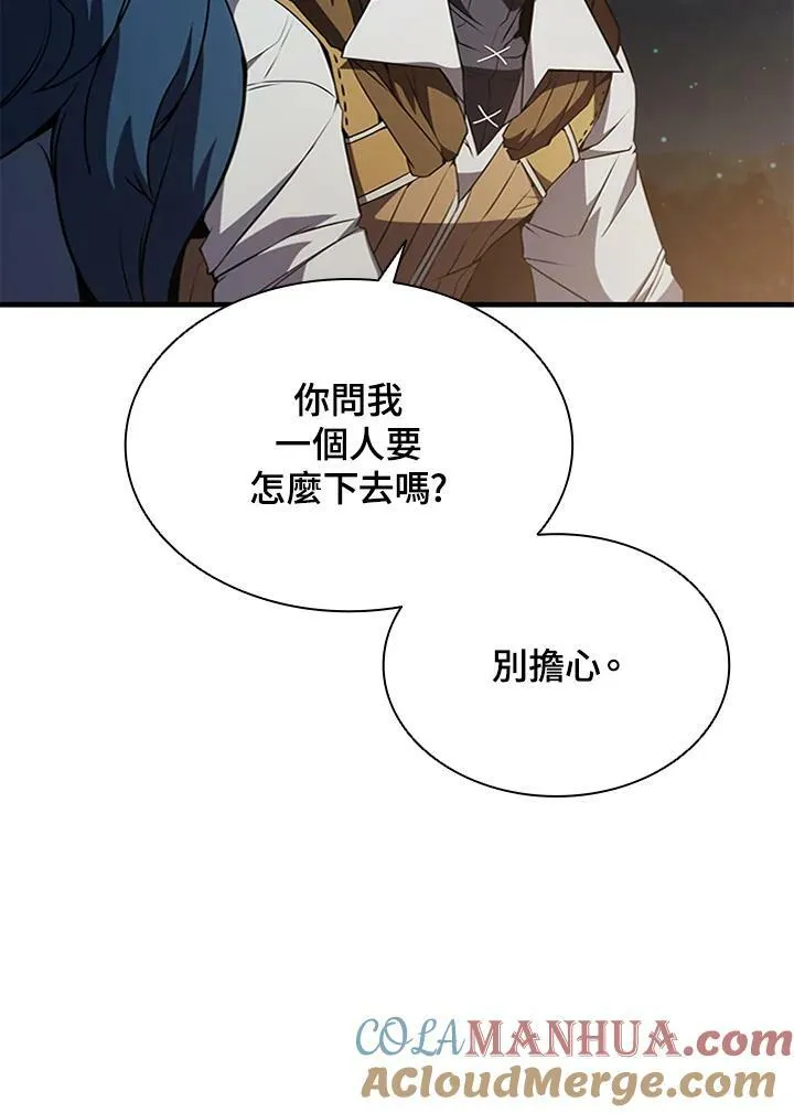 第73话 第53页