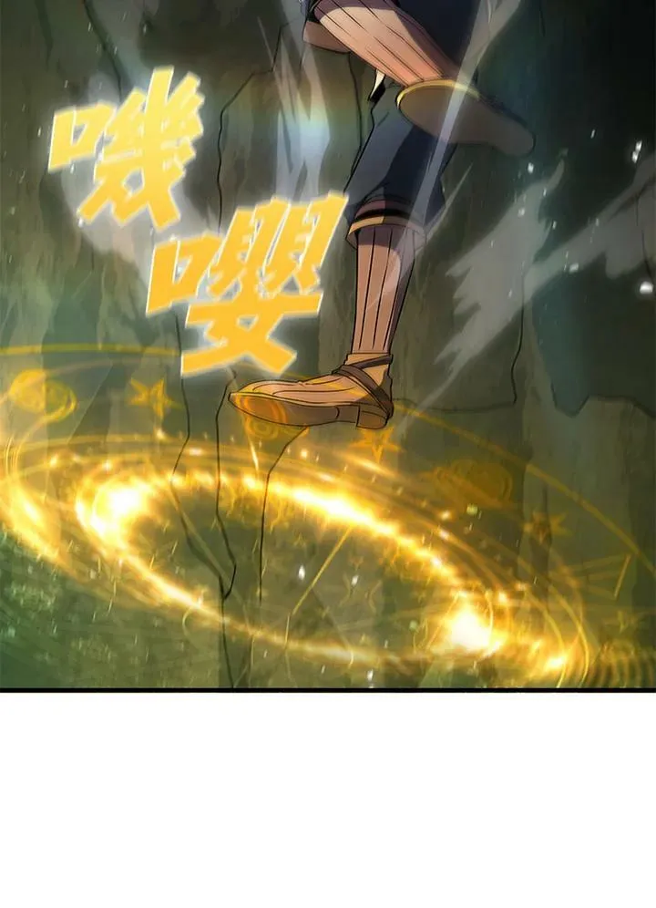第73话 第55页