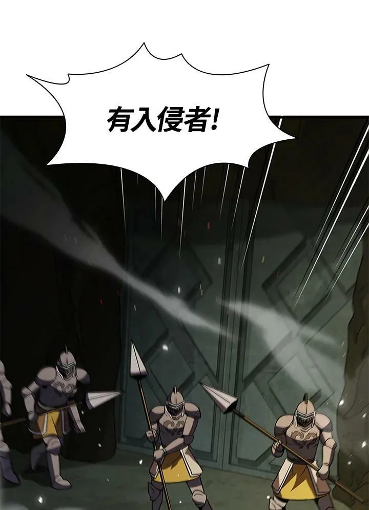 第73话 第56页