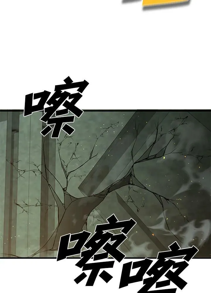 第73话 第63页