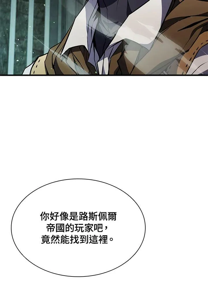 第73话 第68页