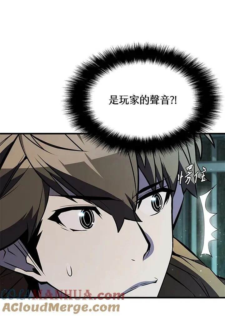 第73话 第69页