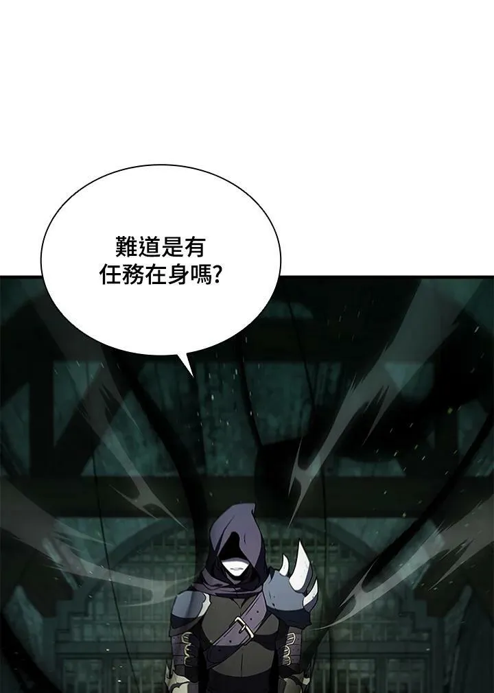 第73话 第70页